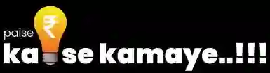 Paise Kaise Kamaye